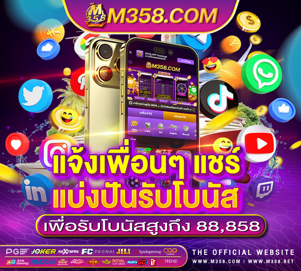 ufabet 899 เว็บพนัน ufab